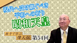 第25回 今、日本の目の前にある危機を打開するために！日本が持つべき「覚悟」とは