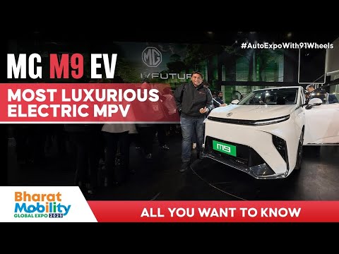 MG M9 Electric MPV launched : biggest super luxury van in India : first look walk around review