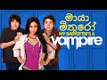 My Babysitters A Vampire මායා මිතුරෝ 1080p Full Movie Sinhala Dubbed