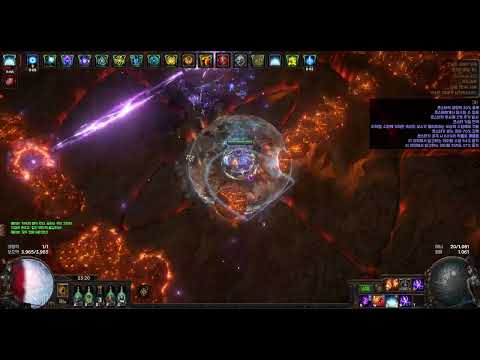 Occultist CI Impending Doom (95Lv) / Uber Searing Exarch