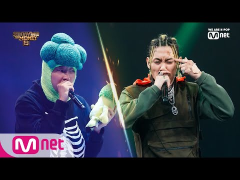 Show Me The Money8 [7회] 훅 장인들이 만났다! EK VS 제네 더 질라 @크루 디스 배틀 2R 190906 EP.7
