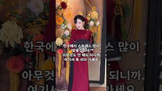 스트레스 많이 받으실겁니다. 푹 쉬다 가세요. #황제투어 #다낭자유여행 #다낭