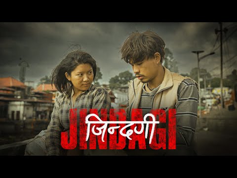 Urgen Dong - Jindagi  Ft Bijay Dong / Bedana Rai / Sagun lama - Official Music Video
