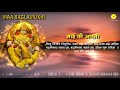 Baglamukhi Aarti बगलामुखी आरती माँ बगलामुखी की न