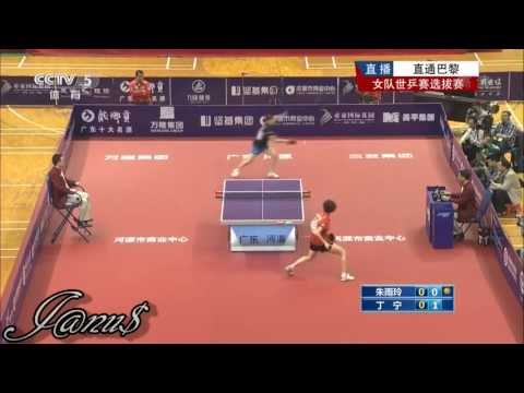 2013 China Trials (Women) for WTTC: DING Ning - ZHU Yuling [HD] [Full Match/Short Form]