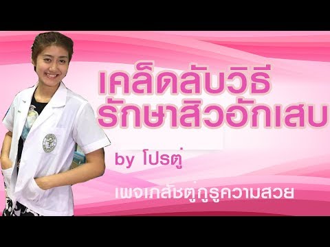 จากการที่มันสามารถทำร้ายหน้าอกเล็ก กายวิภาคหน้าอกเพิ่มขึ้น
