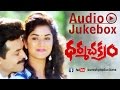 Dharma Chakram Movie Full Songs Ll Audio Jukebox Ll Venkatesh Ramya Krishna Prema