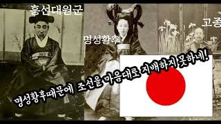 초등사회5학년)을미사변과 아관파천(교과서108-109쪽)