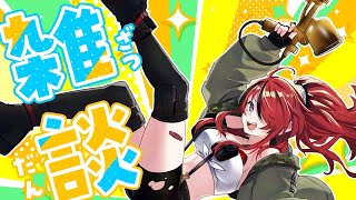 【雑談】にじイカ祭りおつかれさまだぞ～！【レイン・パターソン/にじさんじ】