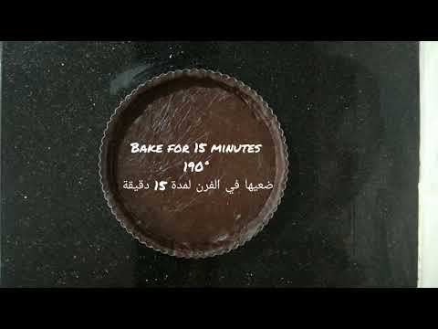 The silkiest chocolate tart ❤  en ipeksi çikolatalı kek ❤الكعكة الحريرية بالشوكولا
