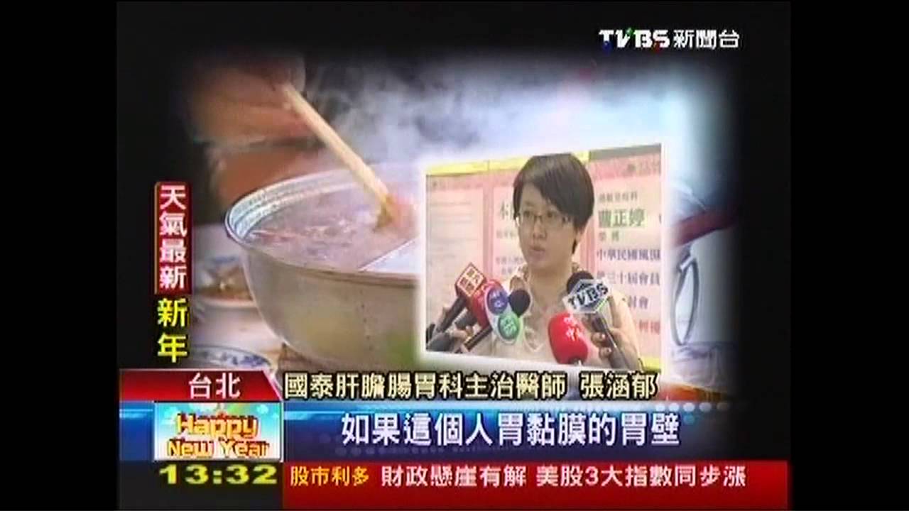 辣到「吐血」！吃鍋腸胃發炎　飆2成
