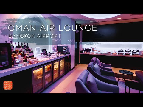 Best Lounge in BKK Airport [4K] Oman Air Lounge