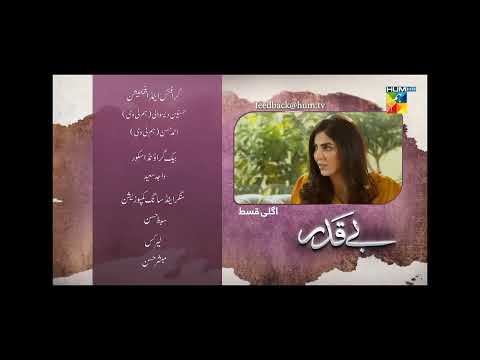 Beqadar - Episode 24 Teaser - 1st March 2022 - HUM TV