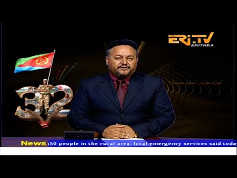 News in English for May 19, 2023 - ERi-TV, Eritrea