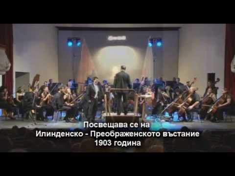 NESTINARSKA MOLITVA 2