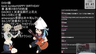弾き語り/sing with guitar 2026/8/13