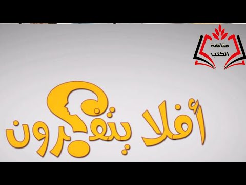 كتاب اقوم قيلا