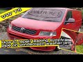 How to repair VW T5 Transporter windscreen jet washer hose.