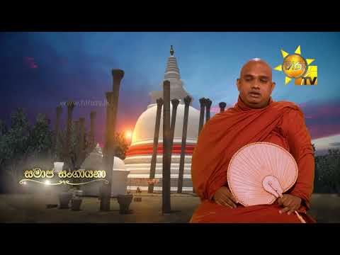 Hiru TV