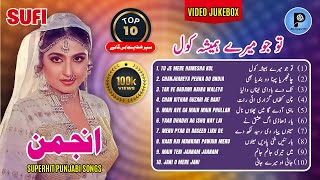 Download lagu Noor Jehan Hit Songs Compilation | Anjuman Films | Golden Era Pakistani Music | Evergreen Classics mp3