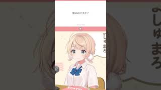 【しぐれうい】ぼくはjkですか? #shorts