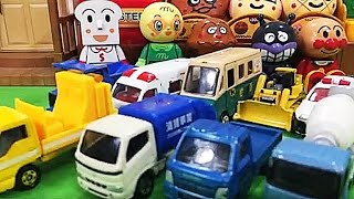 はたらくくるま バス 子供向け ブーブー パン工場 アンパンマン 仲間 働く車に変身!おもしろ おもちゃ 自動車 いっぱい 救急車 ショベルカー 消防車 パトカー ブルドーザー ゴミ収集車