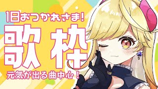 [Vtub] 小箱or個人Vtuber 1214 DD串