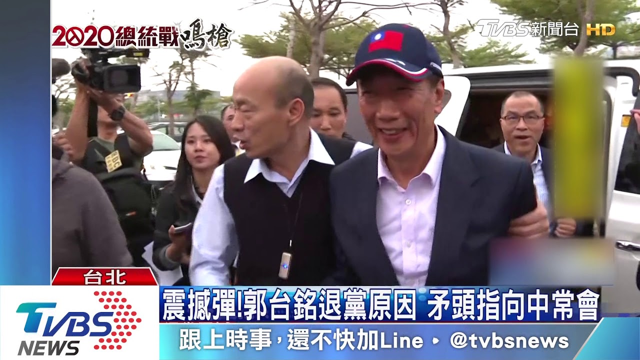 黨齡49年!榮譽狀領5個月 郭台銘退出KMT
