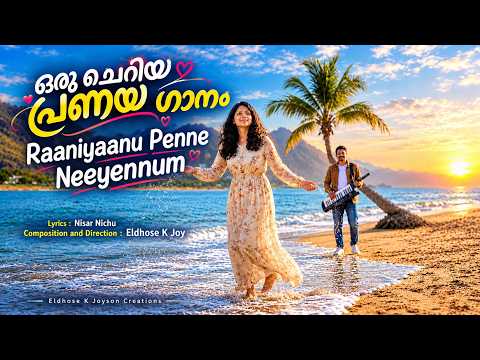 Malayalam Romantic Melody Song Composed 