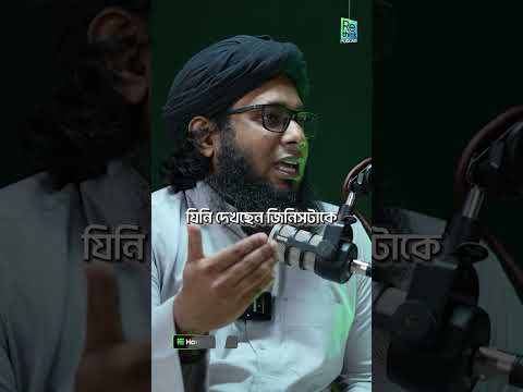ইউরোপের অন্ধকার যুগের আসল গল্প┇ডা. শামসুল আরেফীন শক্তি ┇ ReThink Podcast
