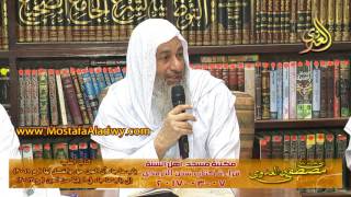 07 03 2017 كتاب الطب عن رسول الله صلى الله عليه وسلم
