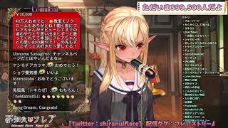 [問卦] 不知火芙蕾雅的人氣