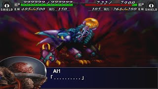 [ENG Sub]Super Robot Wars MX - Medius Locus(Final Form) Attacks | スパロボMX - メディウス・ロクス (最終形態) 全武装