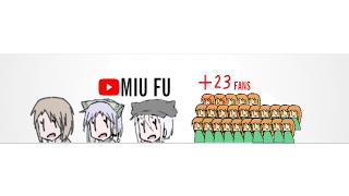 miu fu のライブ配信