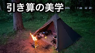 【ソロティピー1】無駄を削ぎ落とした美しいテントがこの値段で買えることに感謝