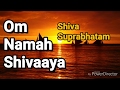 Shiva Suprabhatam - Srisaila Mallikarjuna Suprabhatam