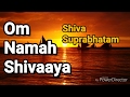 Shiva Suprabhatam Srisaila Mallikarjuna Suprabhatam