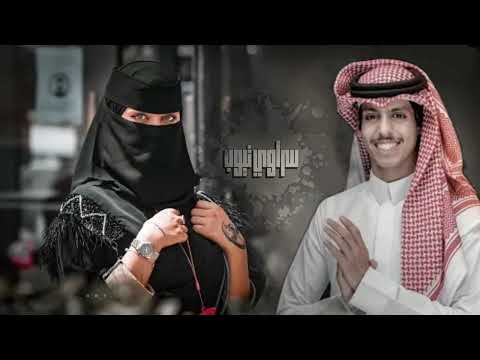 ياالمترف المتكامل المزيون خذ راحتك من كافها للكاف نادر الشراري تمون بطيء