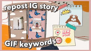 creative ways to repost Instagram Stories | using the IG app only ♡