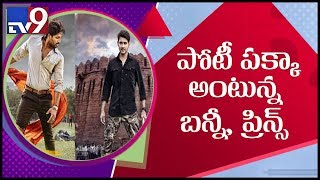 Mahesh Babu-Allu Arjun all set for a clash