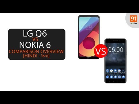 LG Q6 vs Nokia 6: Comparison overview [Hindi - हिन्दी]
