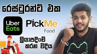 Register Restaurants in Uber Eats or PickMe in Sri Lanka