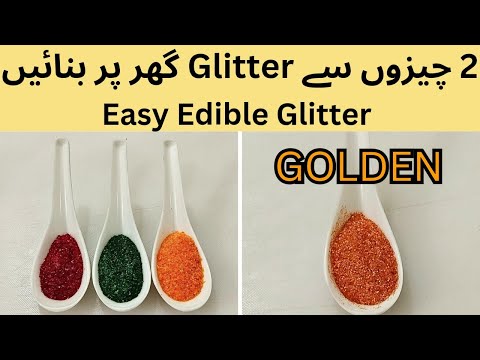 Easy 2 ingredient Edible Glitter Recipe| Edible Glitter at home| Sparkle up your Cakes & Desserts