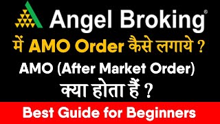 AMO Order in Angel Broking | How to Place AMO Order in Angel Broking | AMO क्या हैं ?