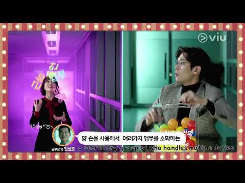 The Midnight Romance in Hagwon Official Trailer
