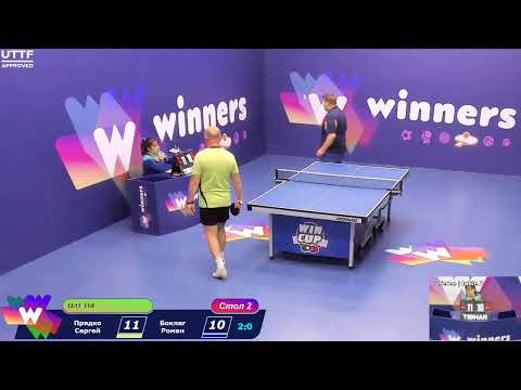 WINners CUP table 2  21.08  Priadko Sergei - Boklag Roman   19:30