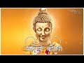 Dhamma Sakal Gautam Buddha Morning Status Dr BabaSaheb Ambedkar WhatsApp Status Vaibhav Wagh