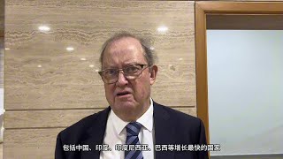 专访英国经济学家罗思义：贸易战和关税战不会对中国造成巨大影响