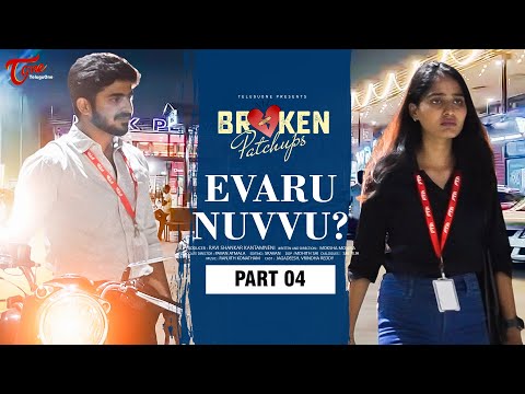 Broken Patchups Epi #4