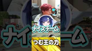 紡木こかげの力【VALORANT】